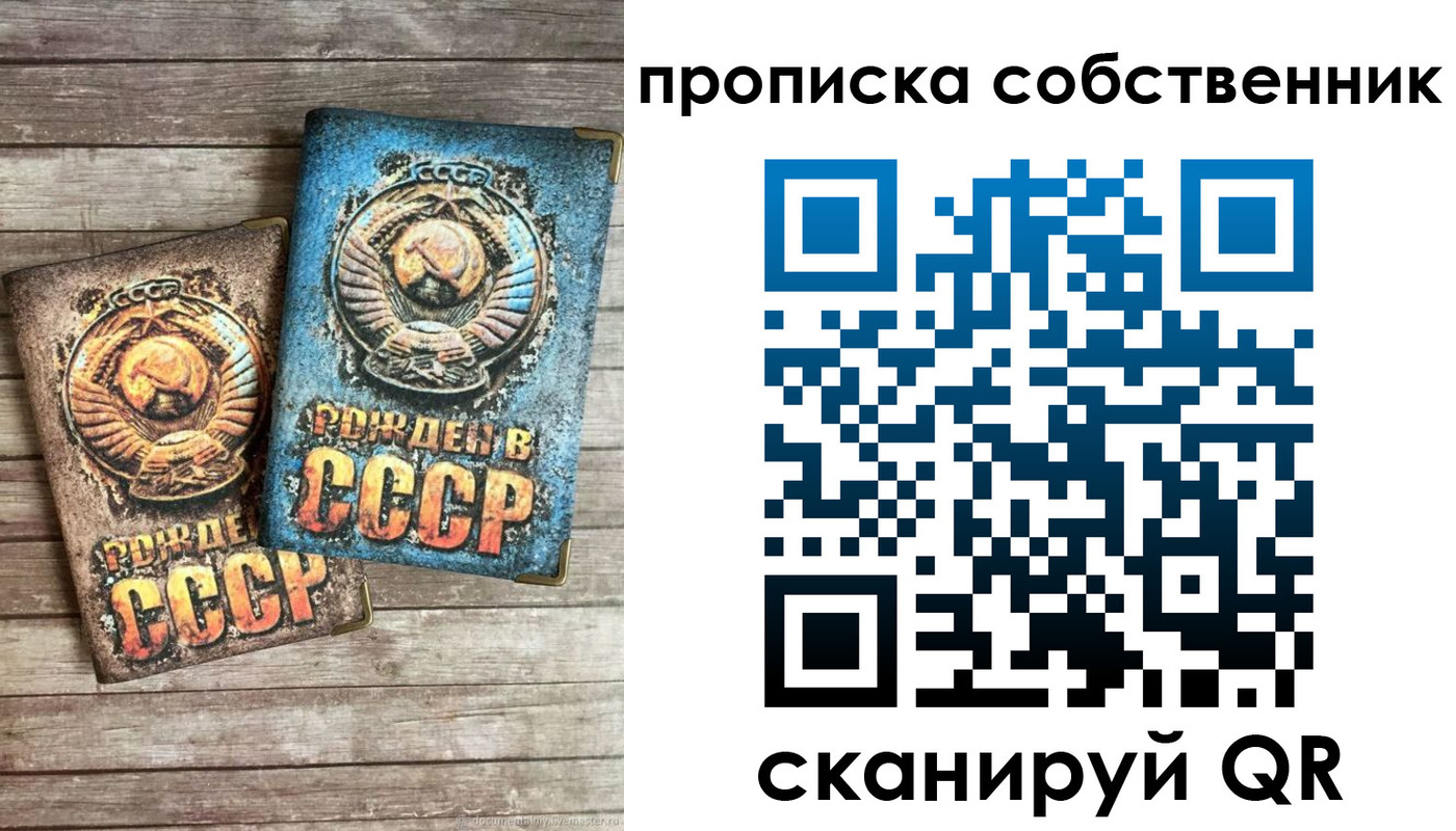 временная регистрация госуслуги в Ангарске